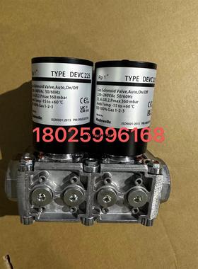 议价Madewelle电磁阀TYPE DEVC225+DEVC225组合阀,DEVSC220,2