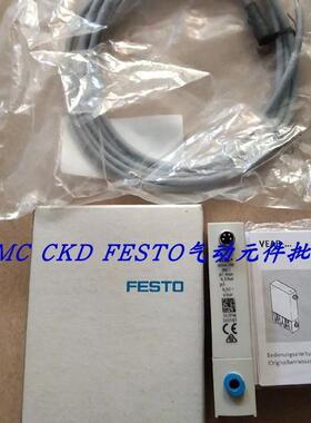 议价FESTO流量计VEAB-L-26-D14-Q4-V1-1R1 8046307