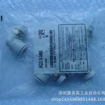 议价 KQ2L16-04NS 接头