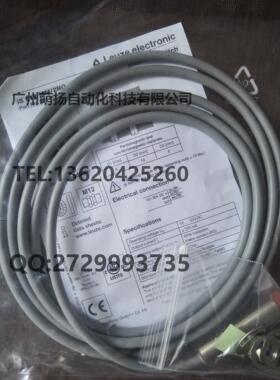 议价劳易测接近开关 传器IS 122PP/2NO-5E0