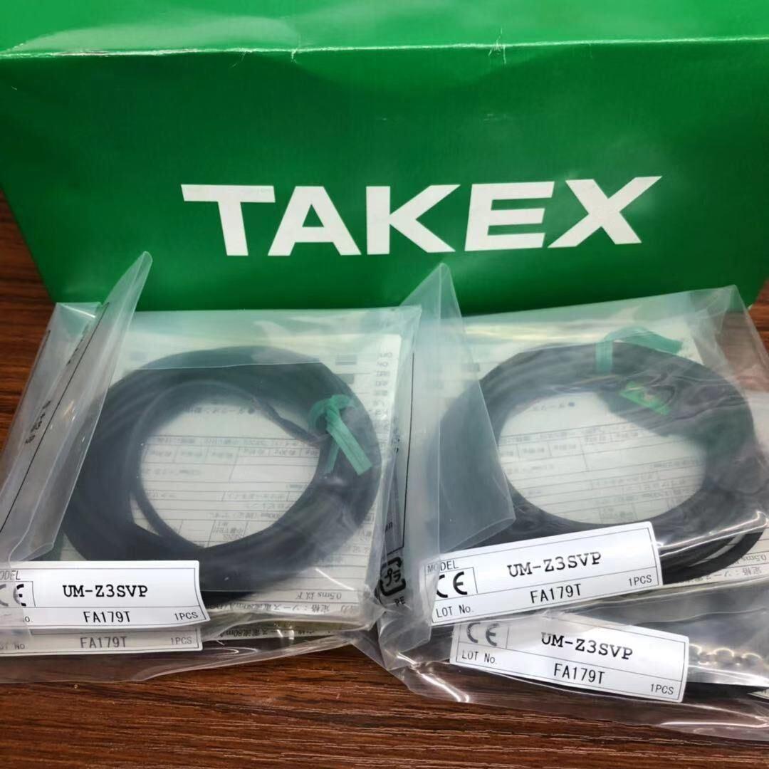 议价UM-Z3SV 竹中 UM-Z3S UM-R3TV UM-Z3SVP UM-T50S UM-Z3DS 传