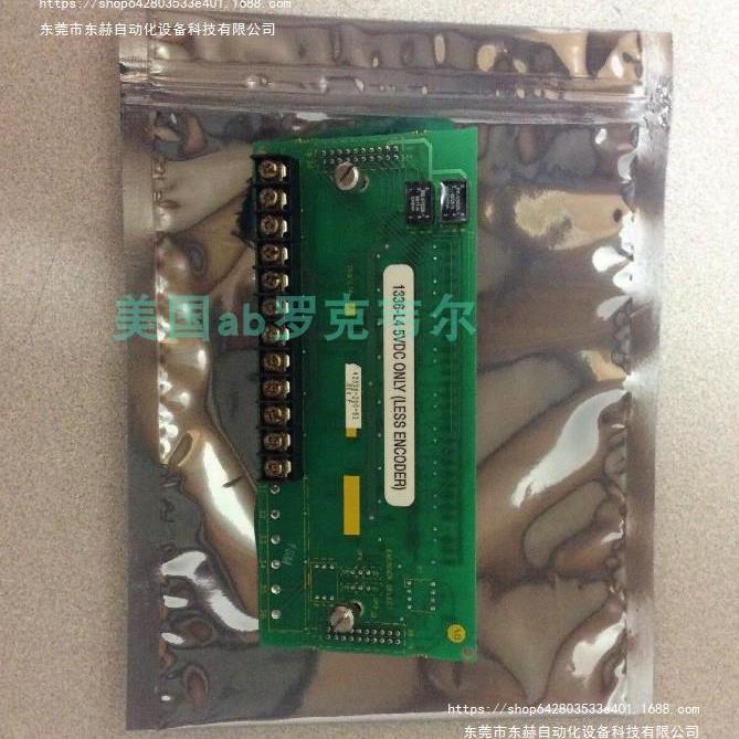 议价1336-GM1 L4 L5E L5 L6 L8E L7E M0D MOD-L3 L1 L6B 1336端子