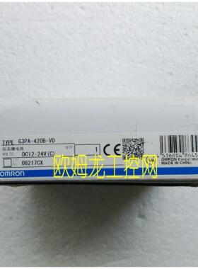 议价G3PA-420B-VD DC12-24固态继电器 封