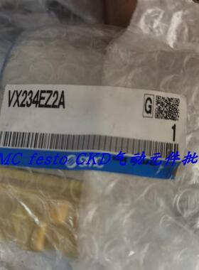 议价SMC电磁阀VX230GC VX214FA VX234LA VX224BA VX224EAXB VX234