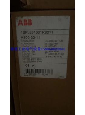 议价A300-30-11低压接触器1SFL55100R8011 220V
