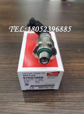 议价Danfoss丹佛斯DSTP140压力变送器075G1054/1081/1093/1100