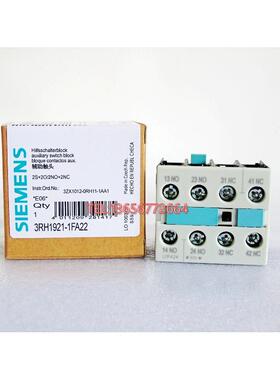议价辅助触点3RH1921-1HA22/1FA22/1EA02 3RH1921-1HA31/1FA31/1M