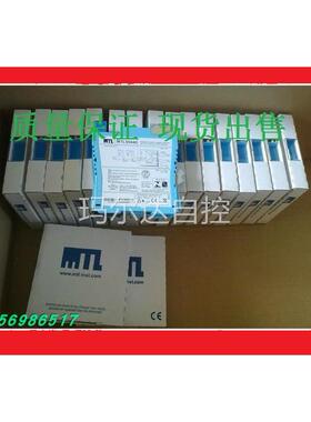 议价MTL安全栅MTL5541 MTL5546YMTL安全栅 MTL5544D MTL4041B