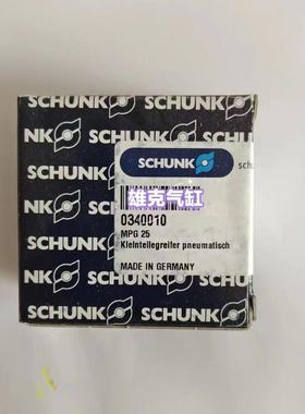 议价雄克SCHUNK气缸 30063861 30035524