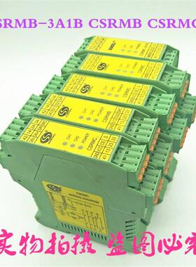 议价科力SDKELI 继电器 CSRMB-3A1B CSRMB CSRMC