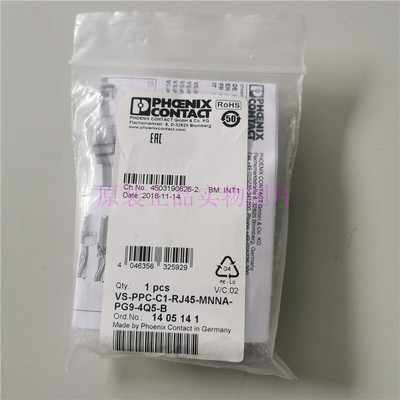 议价菲尼克斯接头VS-PPC-C1-RJ45-MNNA-PG9-4Q5-B 1405141