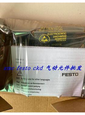 议价FESTO费斯托模块接口 CAMC-DS-M1 1501329 特