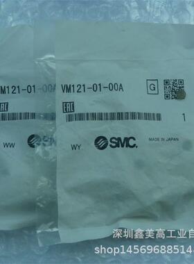 议价 VM121-01-00A 机械阀
