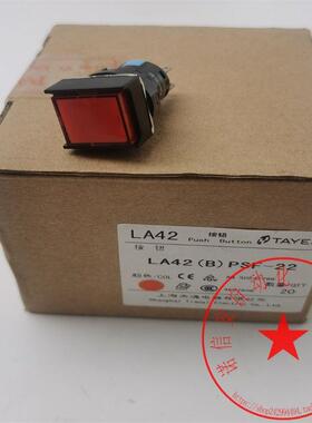 议价天逸圆形LA42B)PS-11/方形LA42B)PSF-22红色按钮指示灯