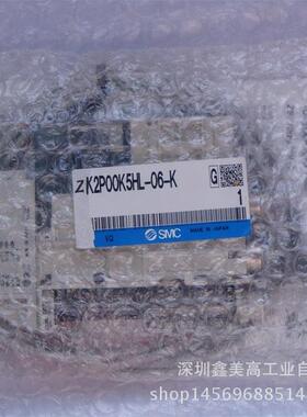 议价 ZK2P00K5HL-06-K 真空发生器