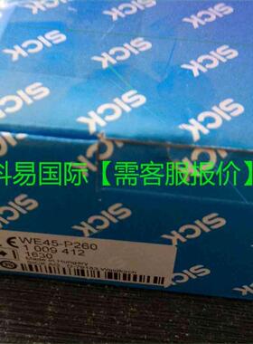 议价光电开关WE45-P260再拍