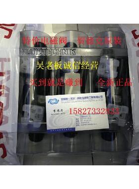 议价贺德克 电磁阀WSM06020Z-01-C-N-24DGHYDAC