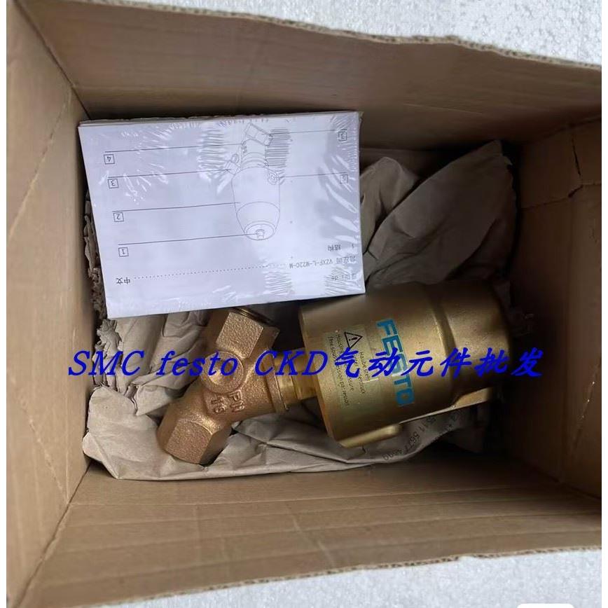 议价费斯托 VZXF-L-M22C-M-B-G1-240-M1-V4V4T-50-10 1002517