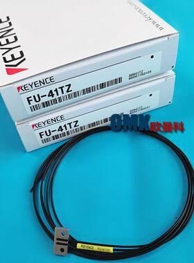 议价转基恩士反射光纤FU-41TZ/FU-42TZ方形顶部射光应线长1米