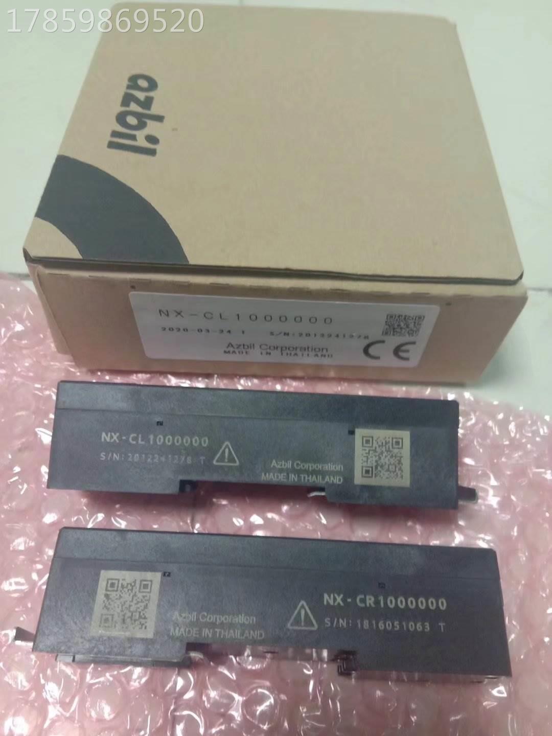 议价特温控模块 NX-CL1000000