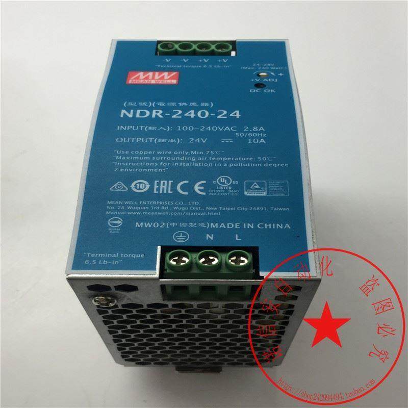 议价机明纬导轨开关电源NDR-75-24 3.2A/NDR-240-24 10A,3C数码配件,其它配件,淘宝优惠券,粉丝福利购,淘宝优惠卷