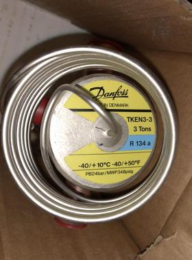 议价danfuss tken3-3 3Tons R134a -40/+10-40/+50