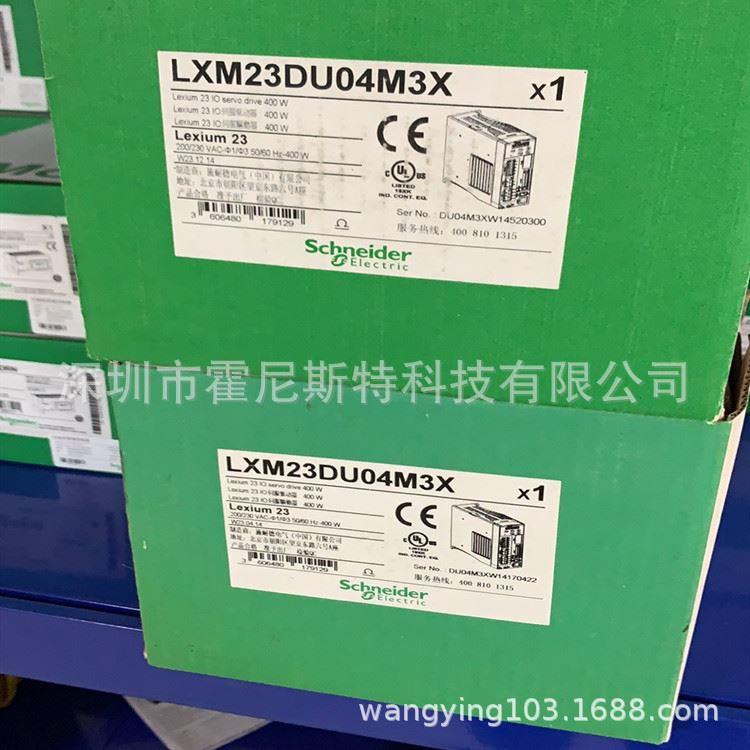 议价LXM23DU04M3X 格（原厂接触器 LC2D65M7C LC1E0910M5N