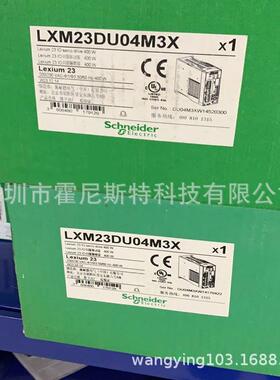 议价LXM23DU04M3X 格（原厂接触器 LC2D65M7C LC1E0910M5N