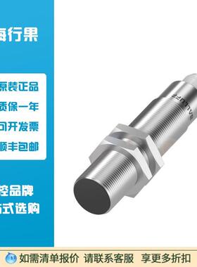 议价巴鲁夫BALLUFF BES02H6耐高温电式传器BES 516-105-SA5