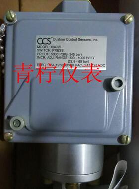 议价CCS限位开关604G5