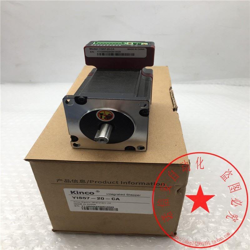议价KINCO/步科电机驱动器一体机YIS57-20-CA 装