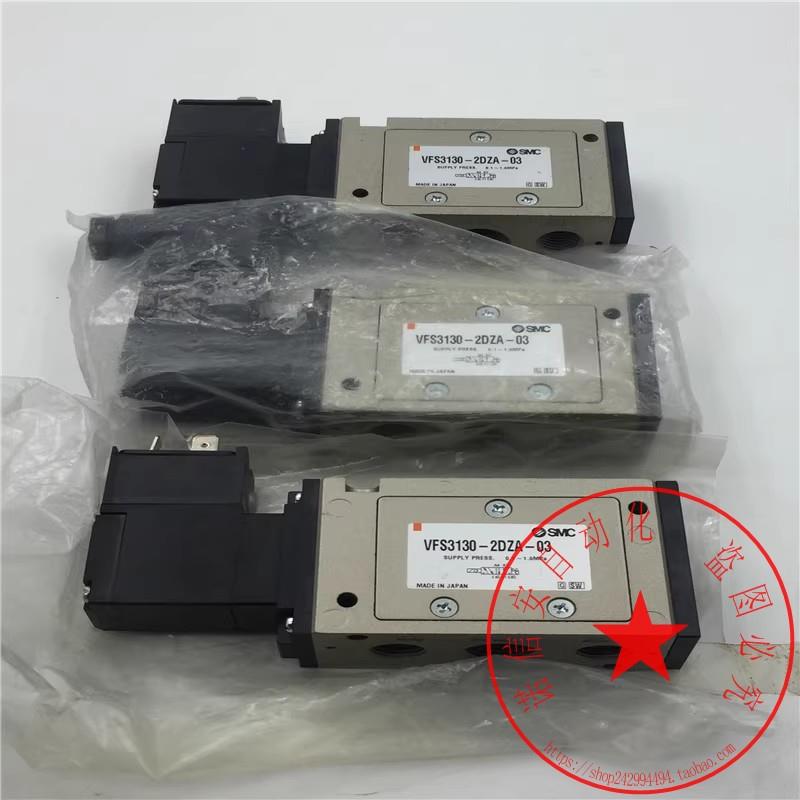 议价SMC电磁阀VFS3130-2DZA-03