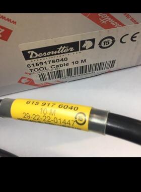 议价马头拧紧工具电缆线TOOL Cable 10M 6159176040