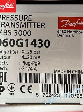 议价060G1430 060G1111 060G1121 060G1106 060G3822 丹佛斯MBS30