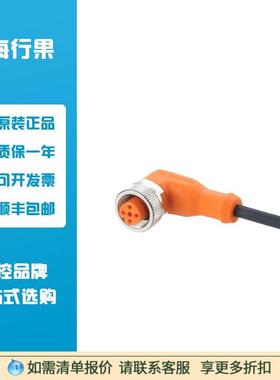 议价IFM易福门插座连接电缆 EVC186