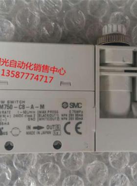 议价A023SMC流量计PFM750S-C8-A-M,量程1-50L/min,,性能-