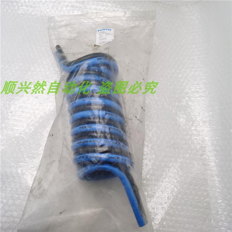 议价A014FESTO费斯托双螺旋形气管PUN-12X2-S-1-DUO-BS 197629