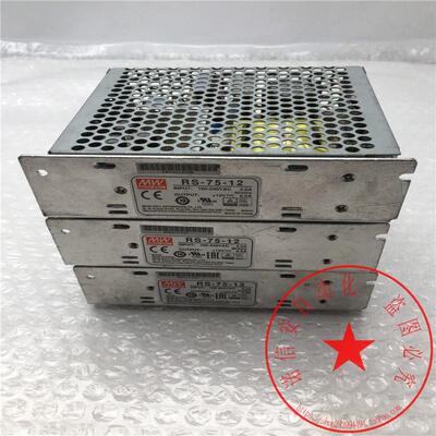 议价MW/明纬开关电源RS-75-12 12V 6.0A/RT-125D 5V 24V 12V