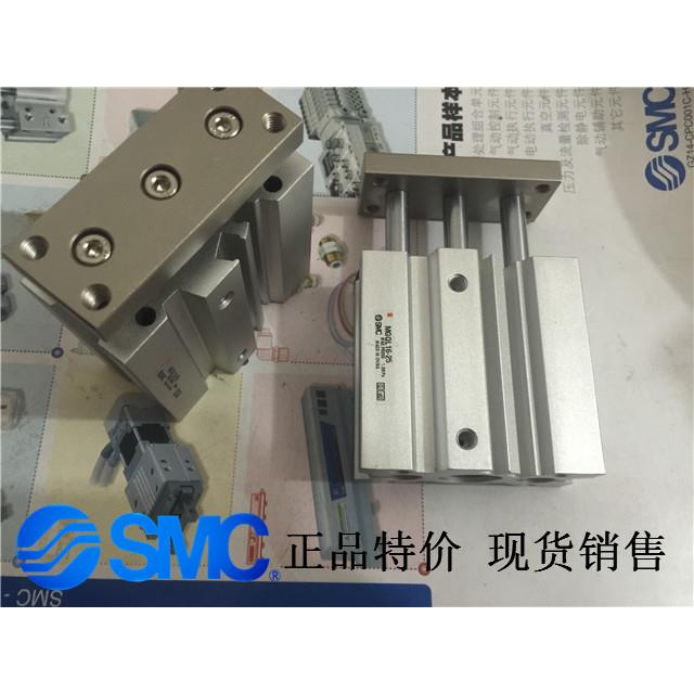 议价SMCMXQ16-50 MXQ16-50A/B/C/AS/BS/CS/AT/BT/CT滑台气缸