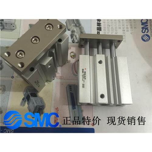 议价SMCMXQ16-50 MXQ16-50A/B/C/AS/BS/CS/AT/BT/CT滑台气缸