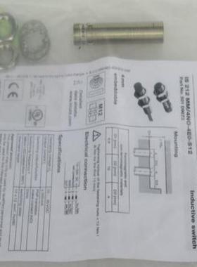 议价劳易测Leuze传器 IS 212 MM/4NO-4E0-S12接近开关50109673