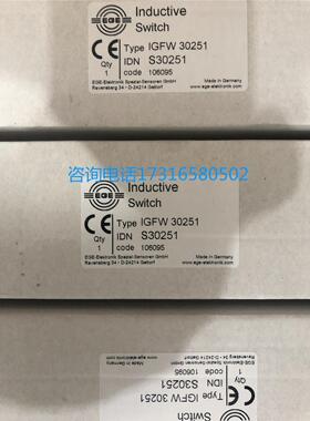 议价EGE光纤 接近开关 传器 IGFW 30251 IDN S30251