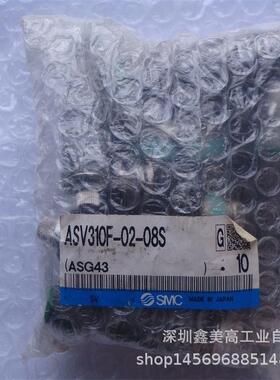 议价 ASV310F-02-08S 排气阀