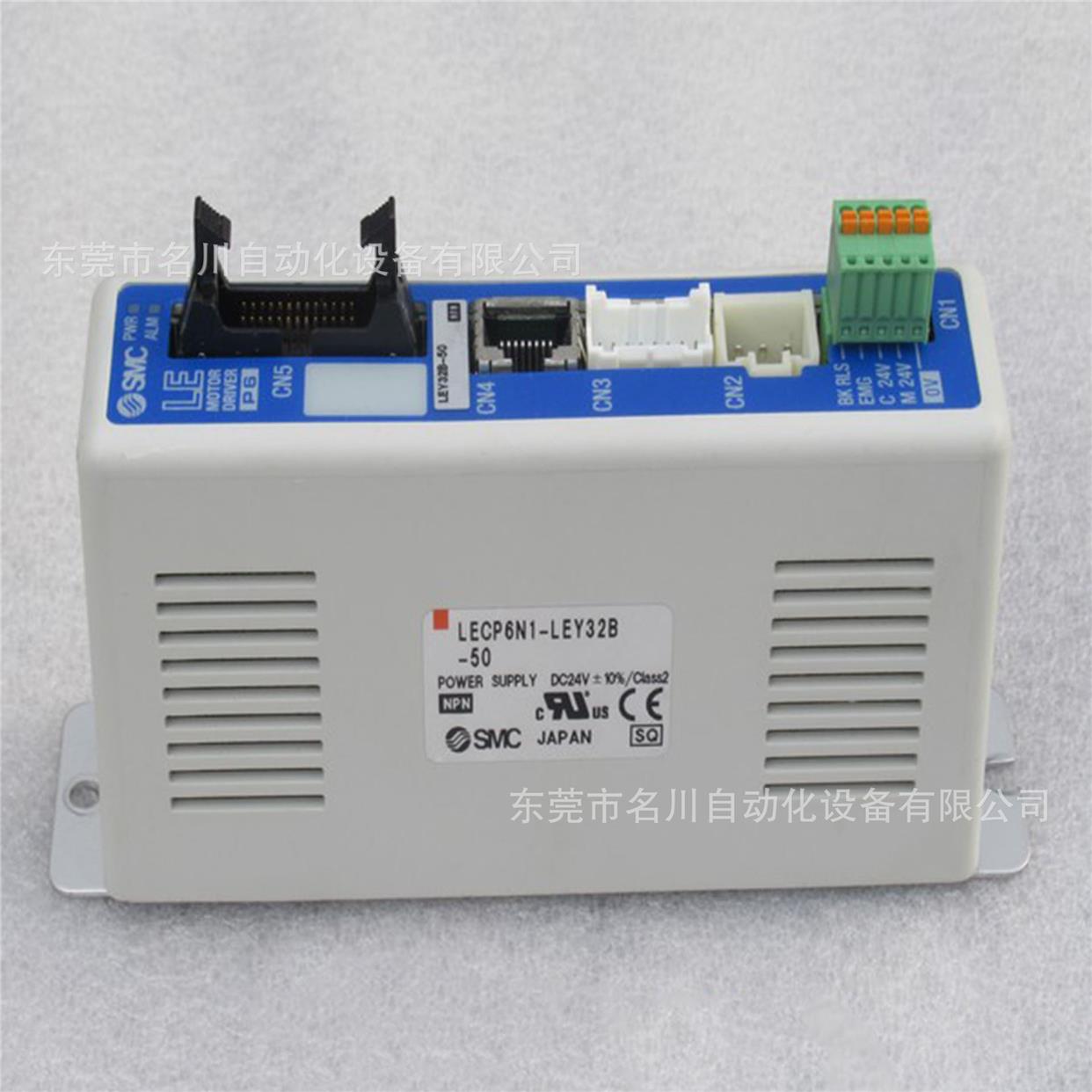 议价SMC控制器 LECP6N1-LEY32B-50仪