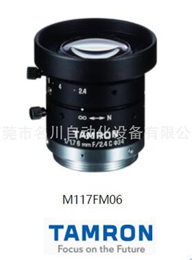 议价TAMRON腾龙工业镜头 M117FM08 M117FM06 16 25 35 50