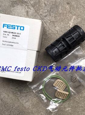 议价FESTO费斯托夹管阀 VZQA-C-M22U-15-GG-ALALE-4 2037881特