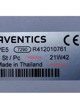 议价R412010761 安沃驰0822033204 0842900300 R480053049 581222