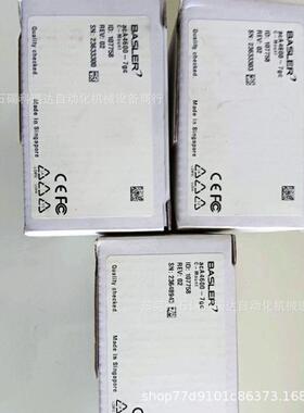 议价Basler巴斯勒 acA4600-7gc 工业相机1400万像素