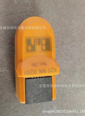 议价贝加莱X20SL系列加密狗X20MK0201 Rev.D0