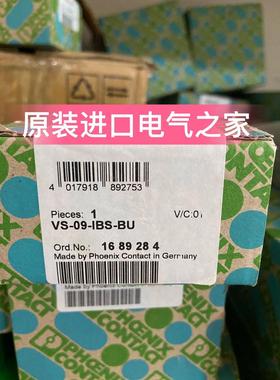 议价菲尼克斯D-SUB连接器 VS-09-IBS-BU 1689284